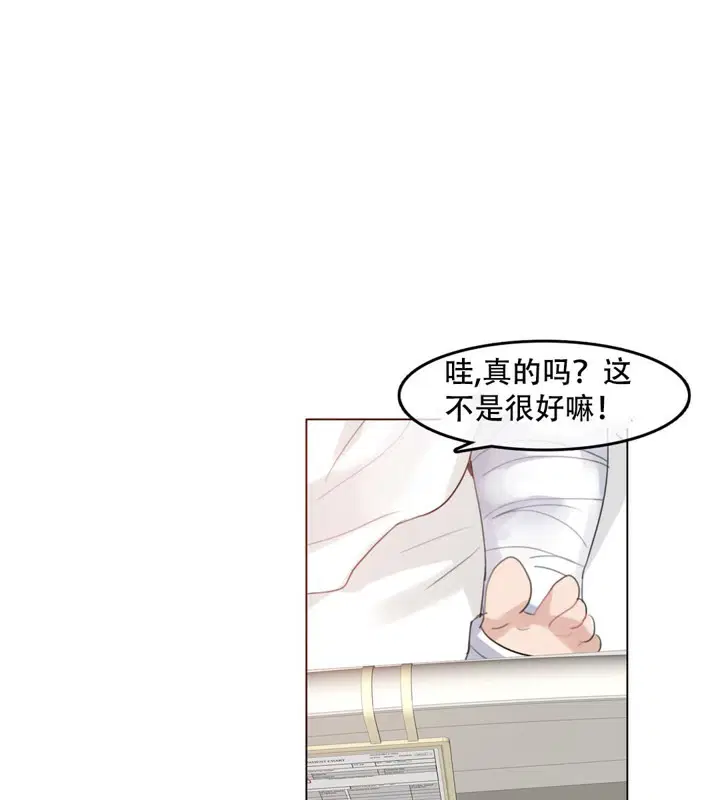 第48話
