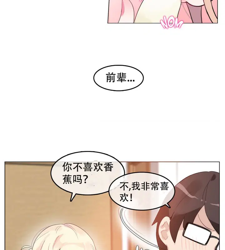 第48話