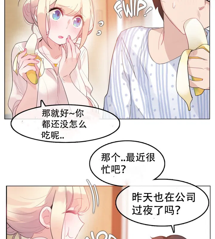 第48話