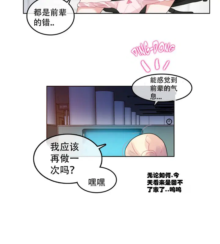 第48話