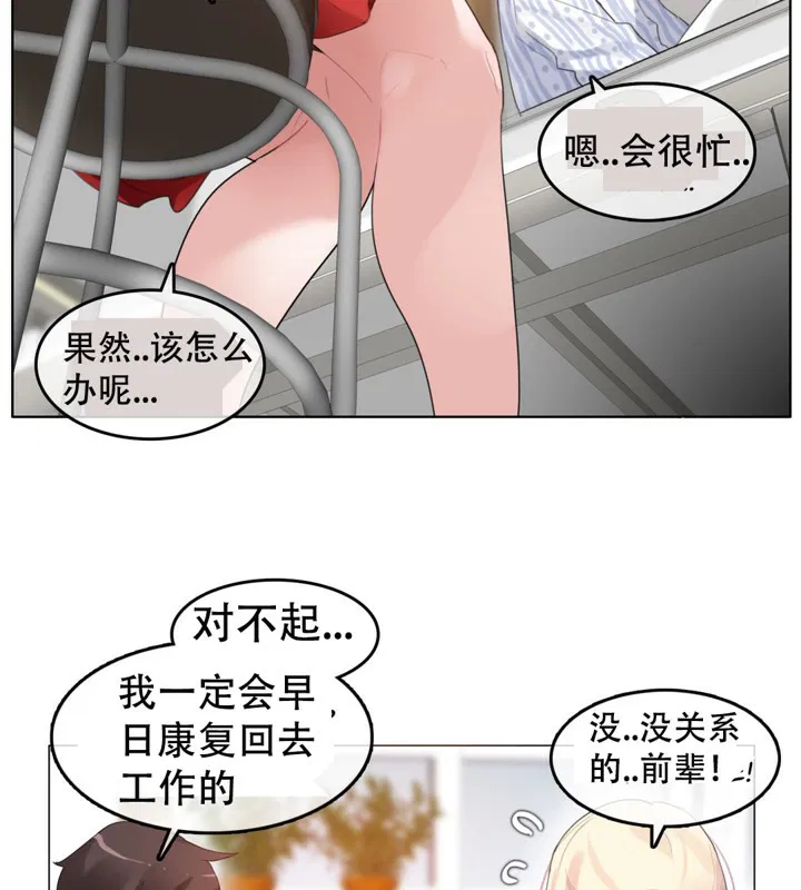 第48話
