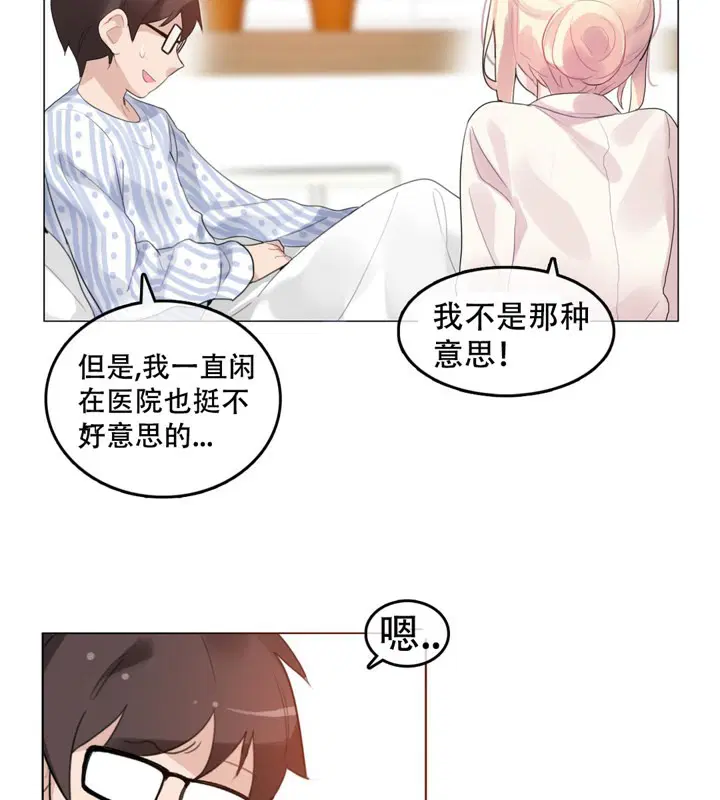 第48話