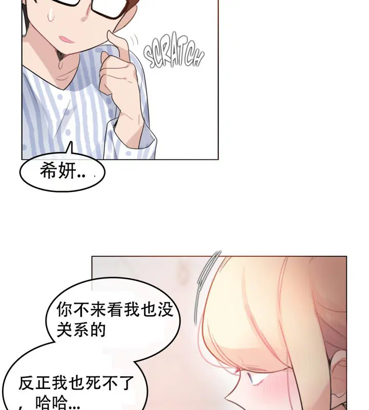 第48話