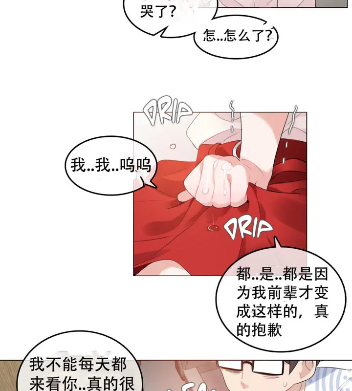 第48話