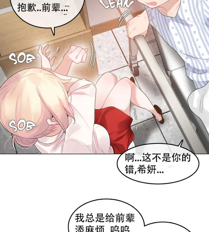 第48話