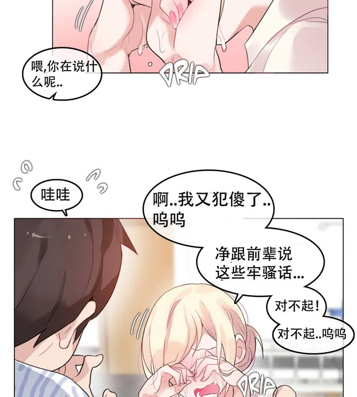 第48話