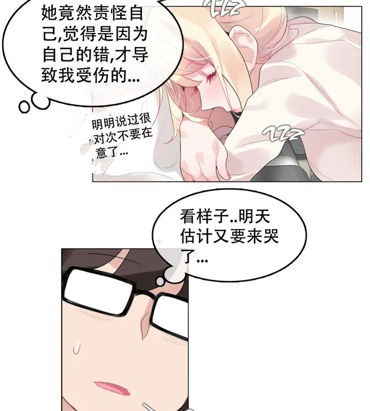 第48話