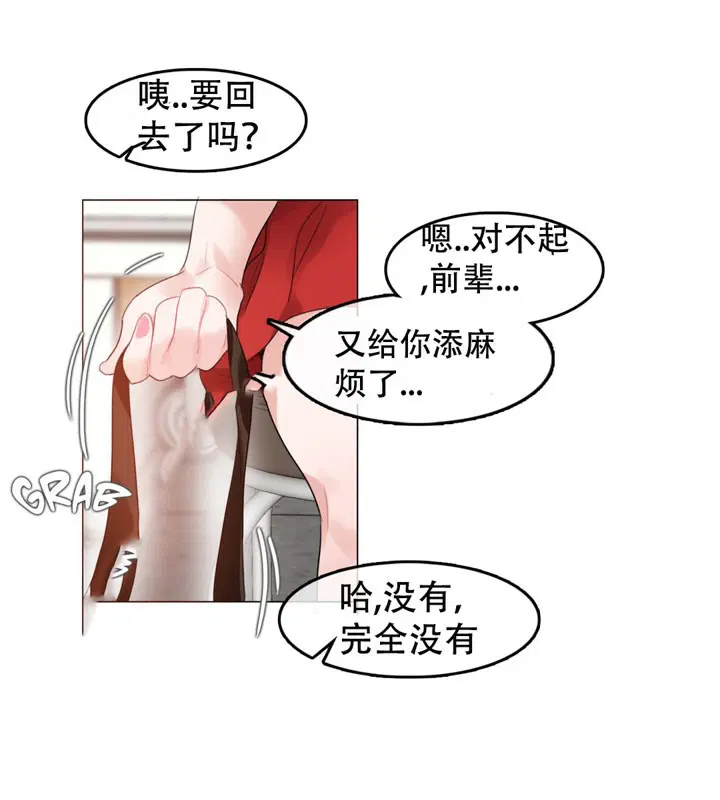第48話