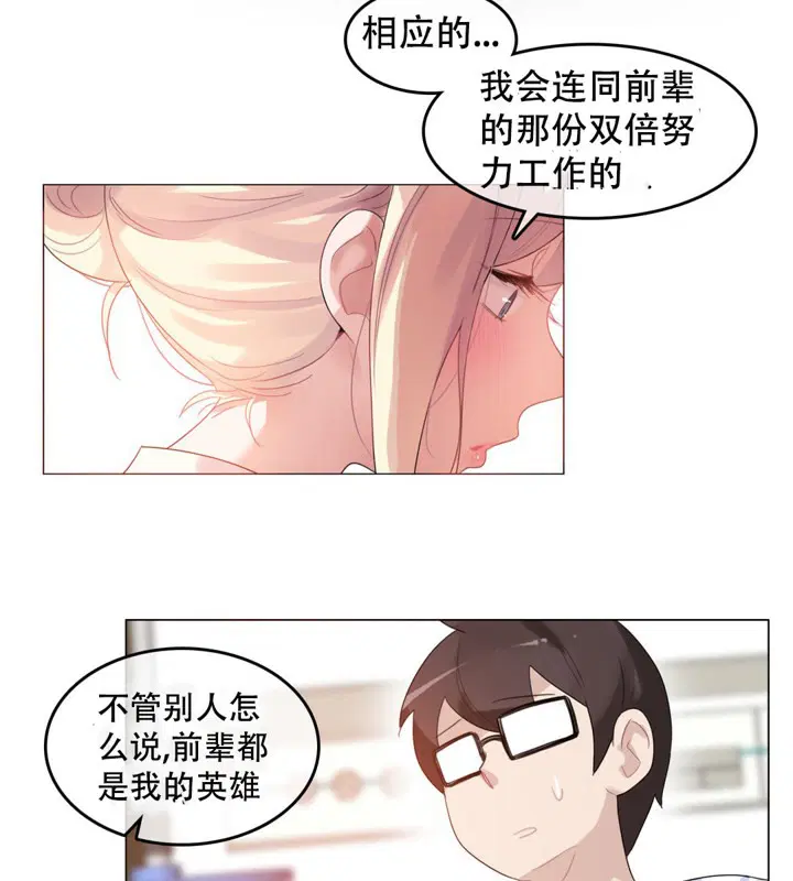 第48話