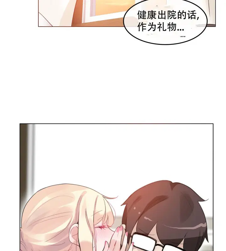 第48話