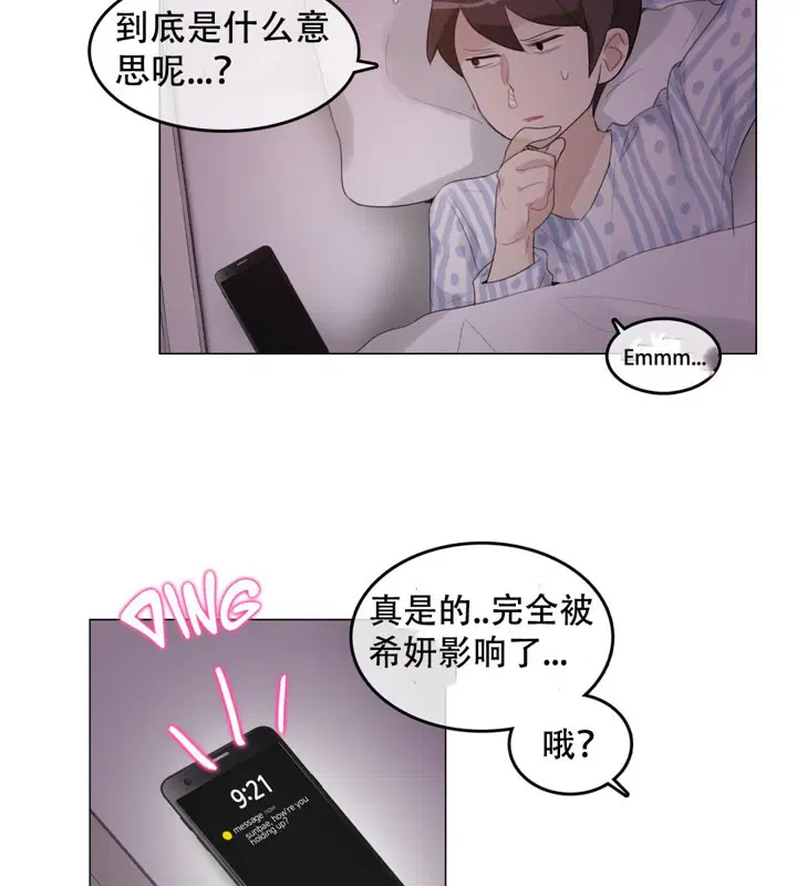 第48話