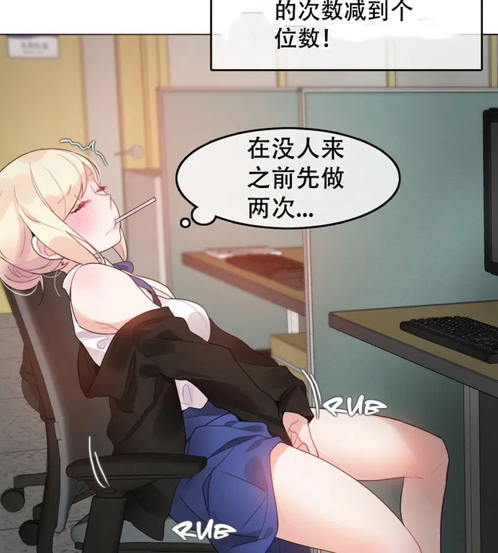 第49話