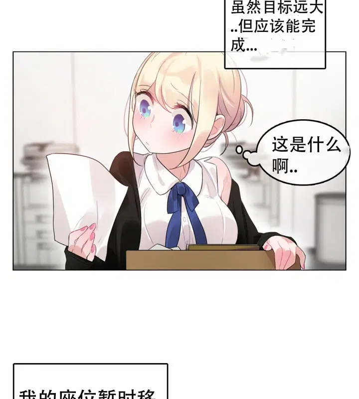 第49話