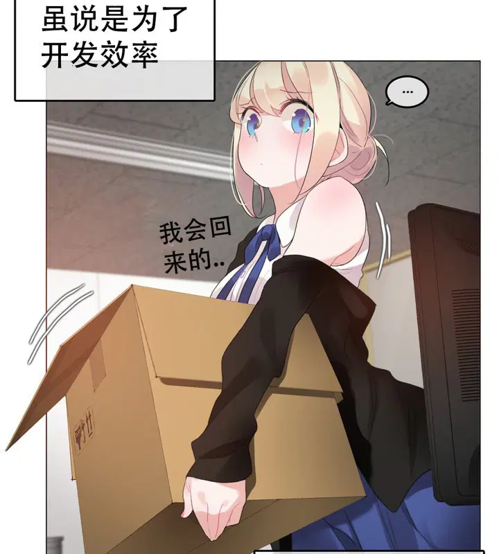 第49話