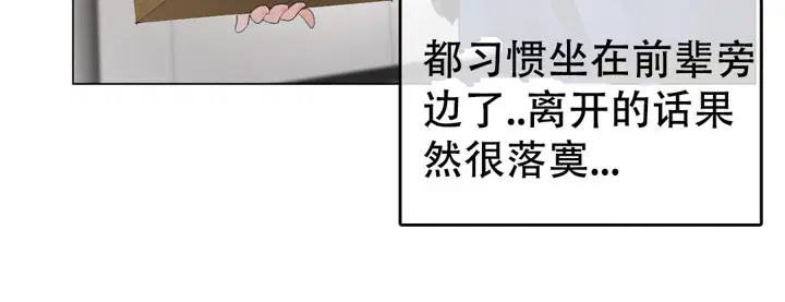 第49話