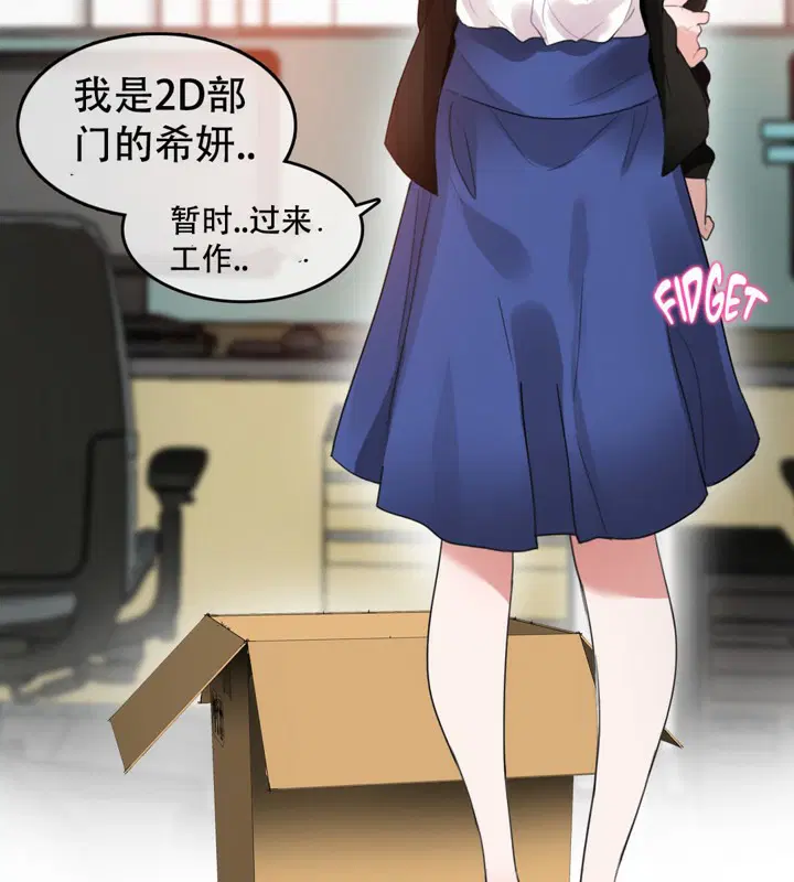 第49話