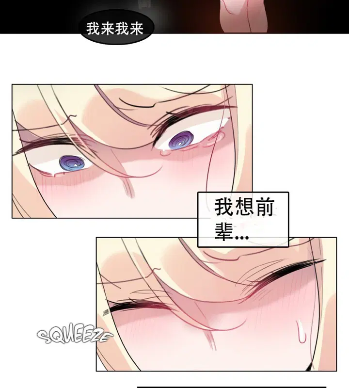 第49話