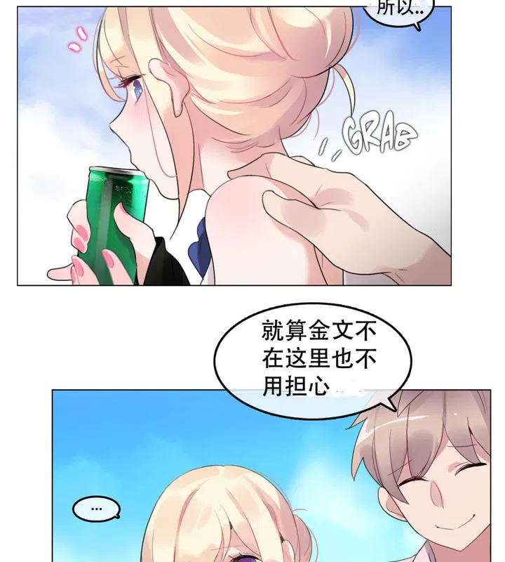 第49話