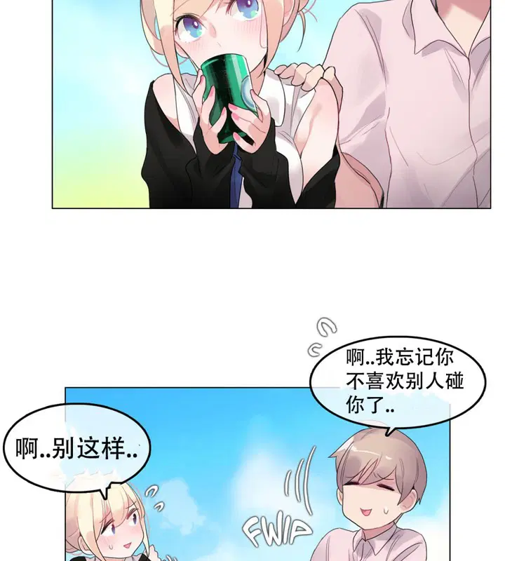 第49話