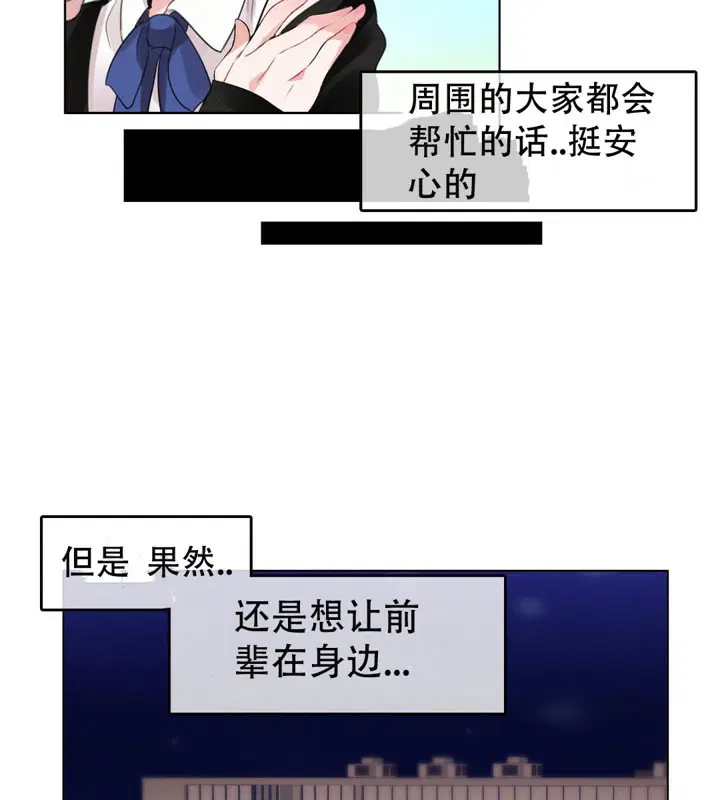 第49話