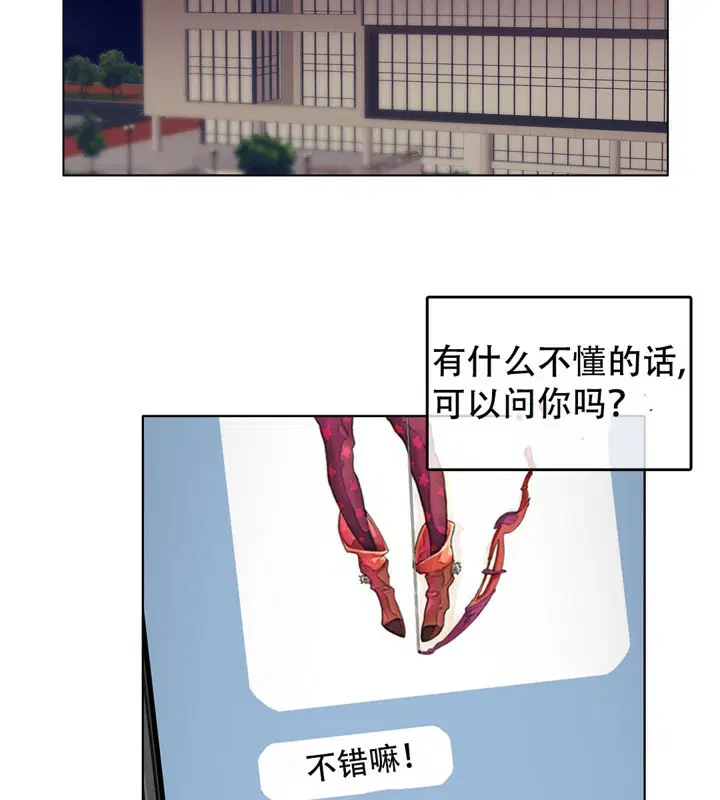 第49話