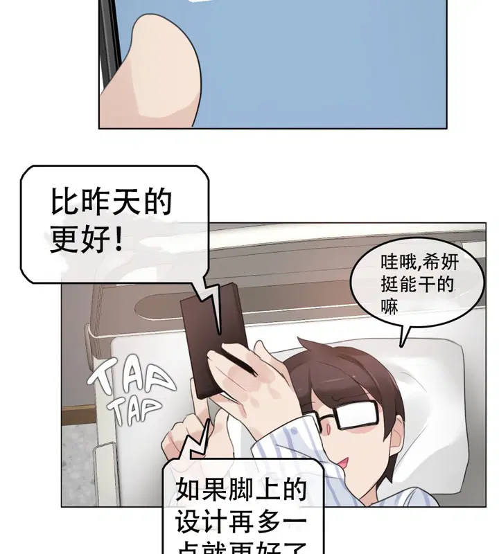 第49話