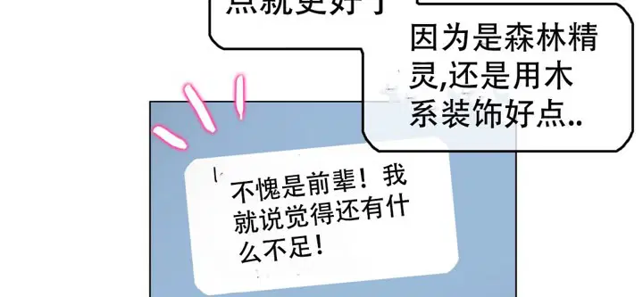 第49話