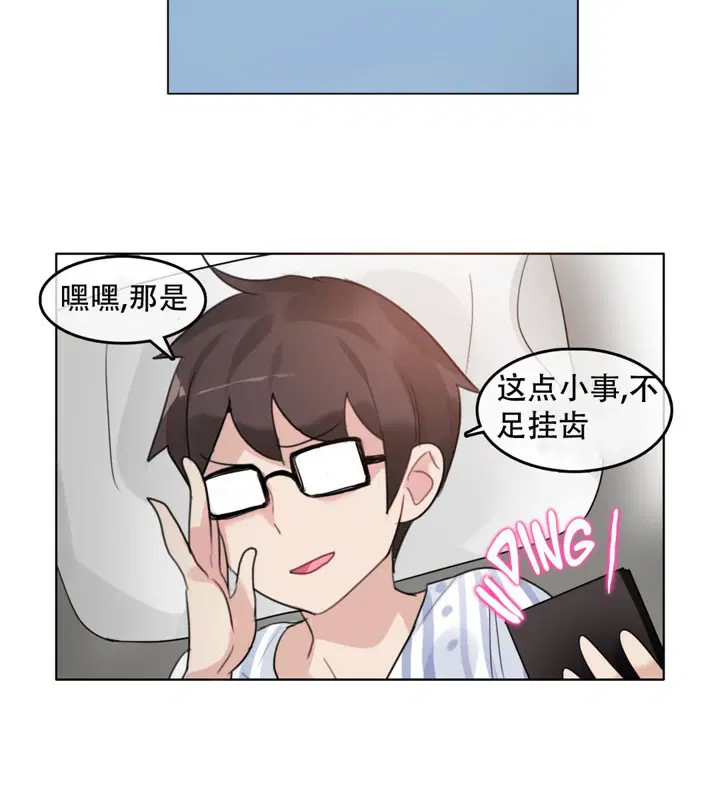 第49話