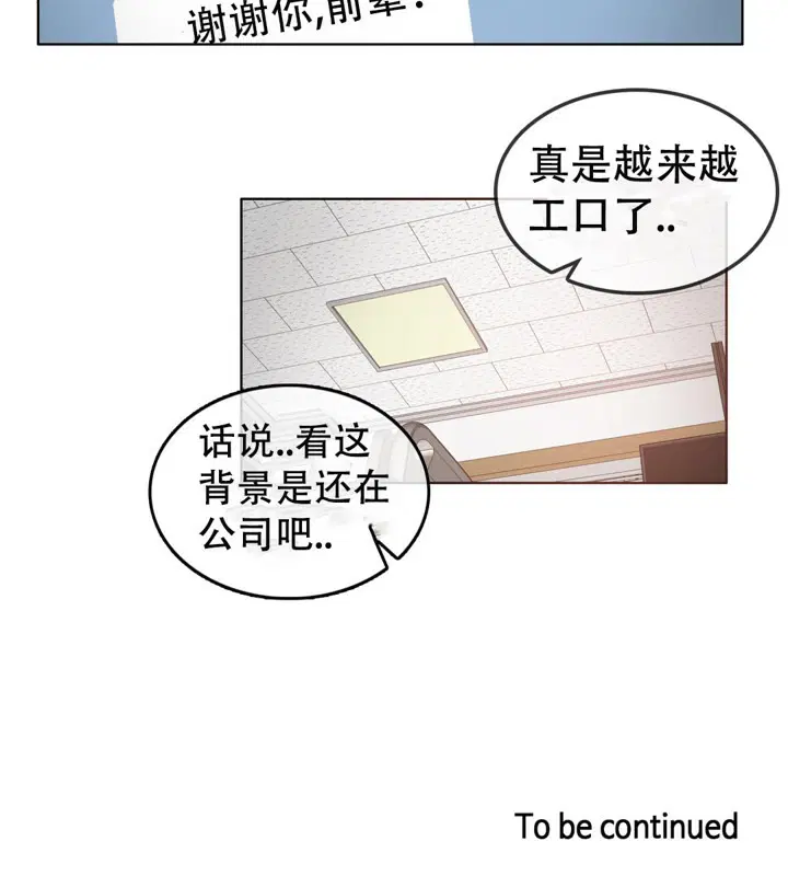 第49話