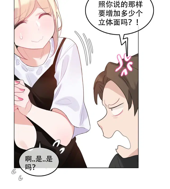 第50話