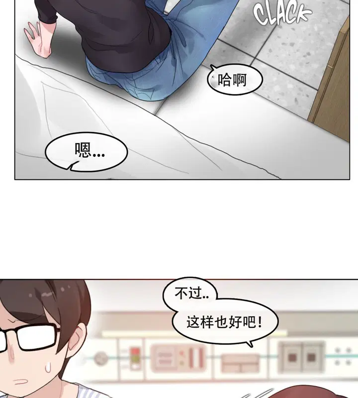 第50話