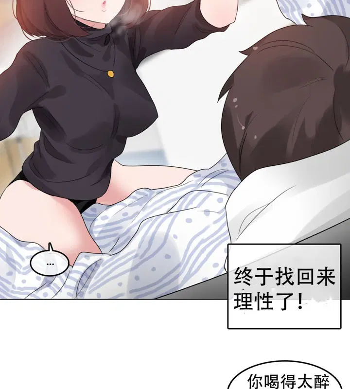 第50話