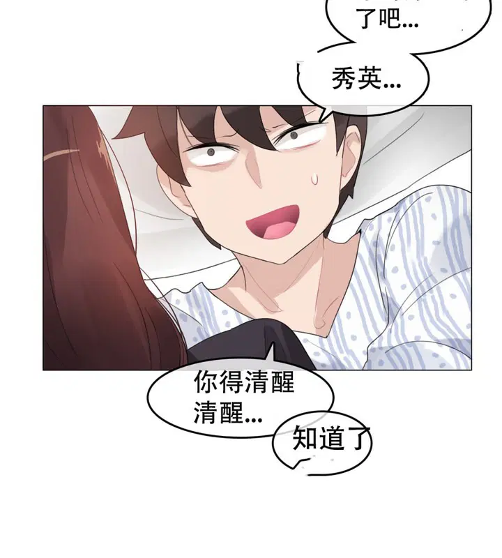 第50話