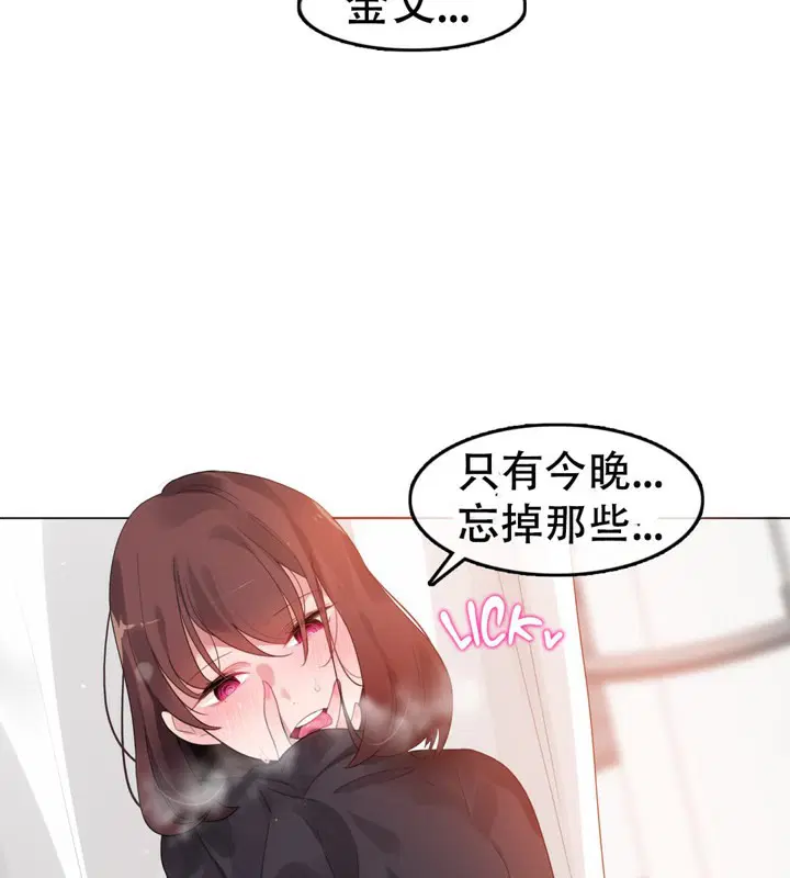 第50話