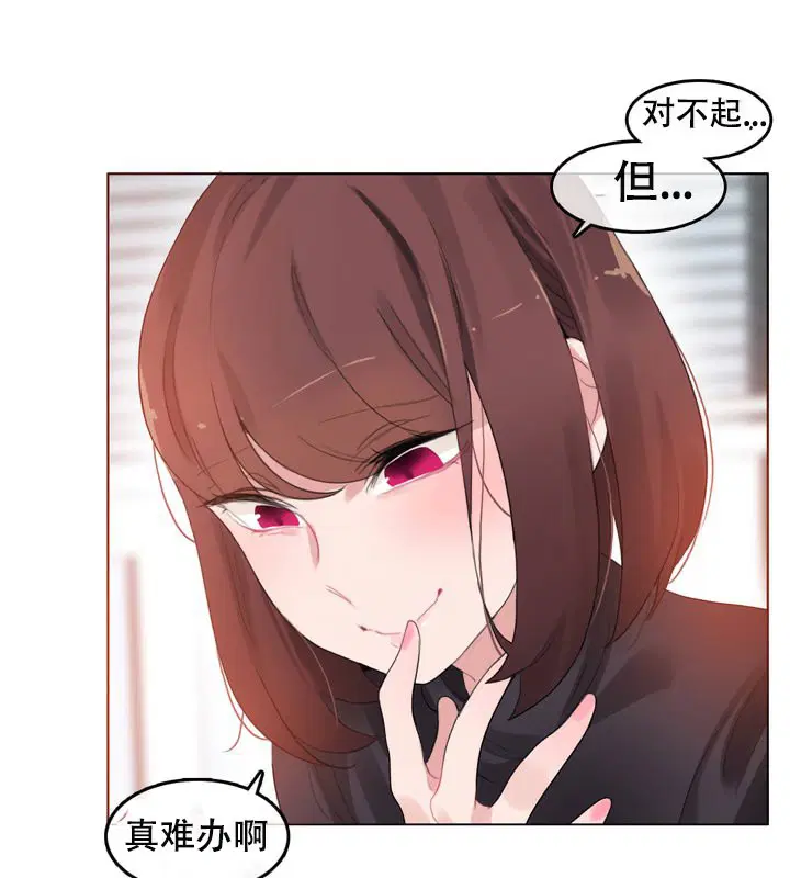 第51話