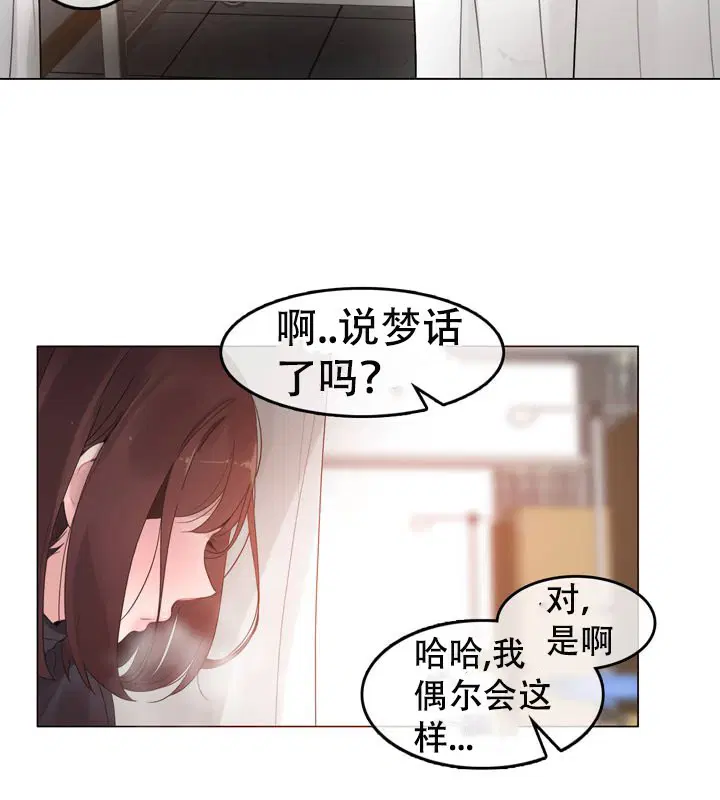 第51話