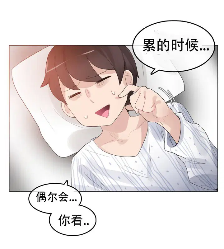 第51話