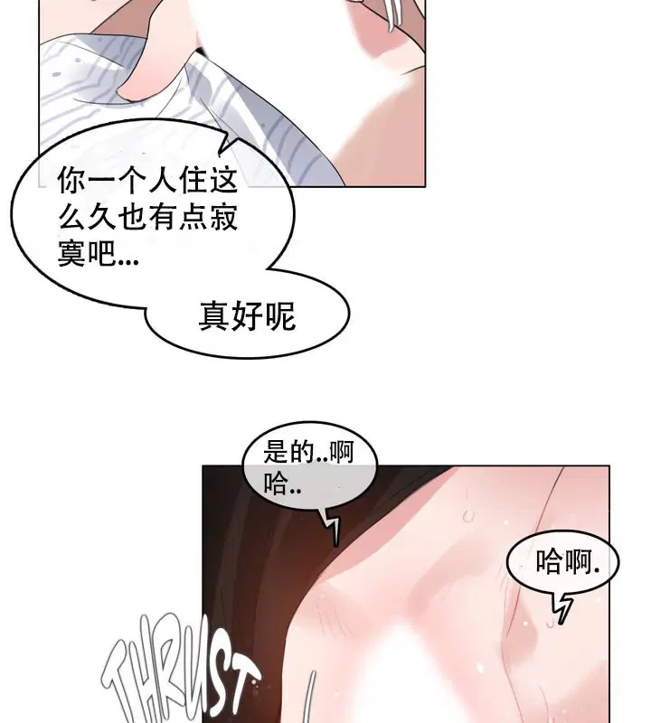 第51話