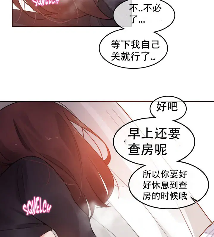 第51話