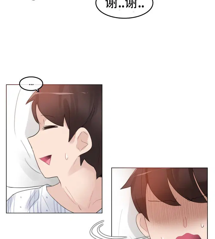 第51話