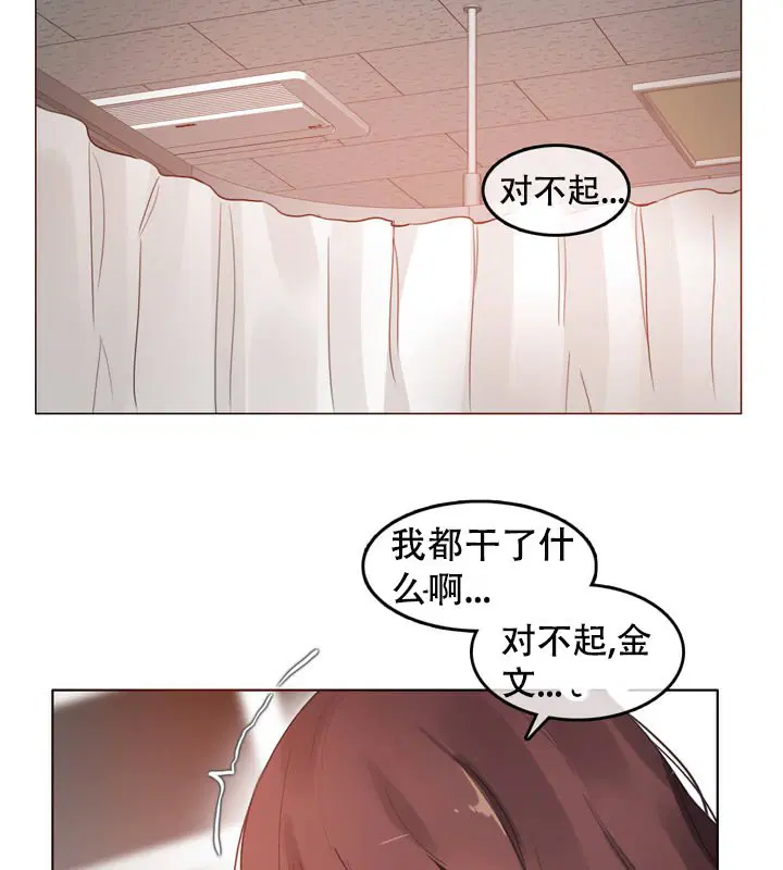 第51話