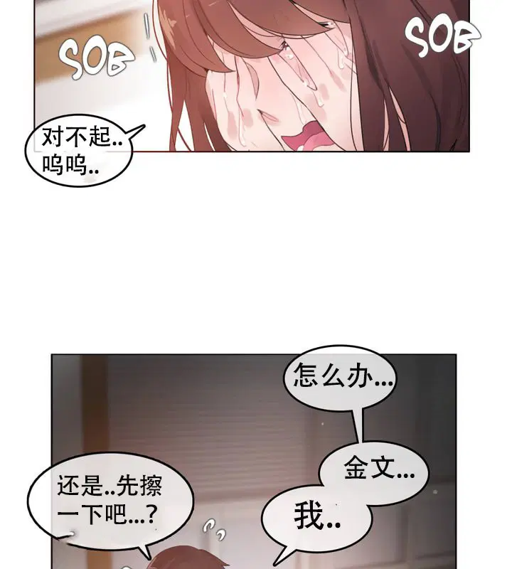 第51話