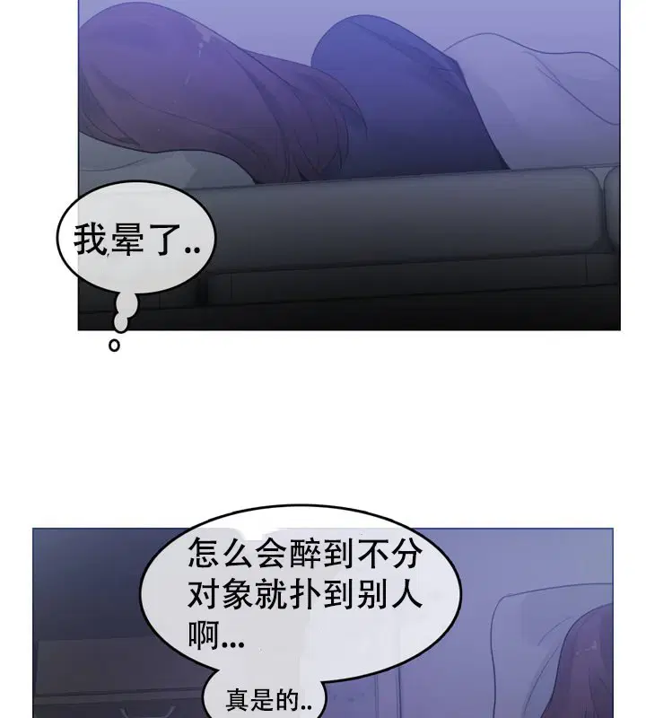 第51話