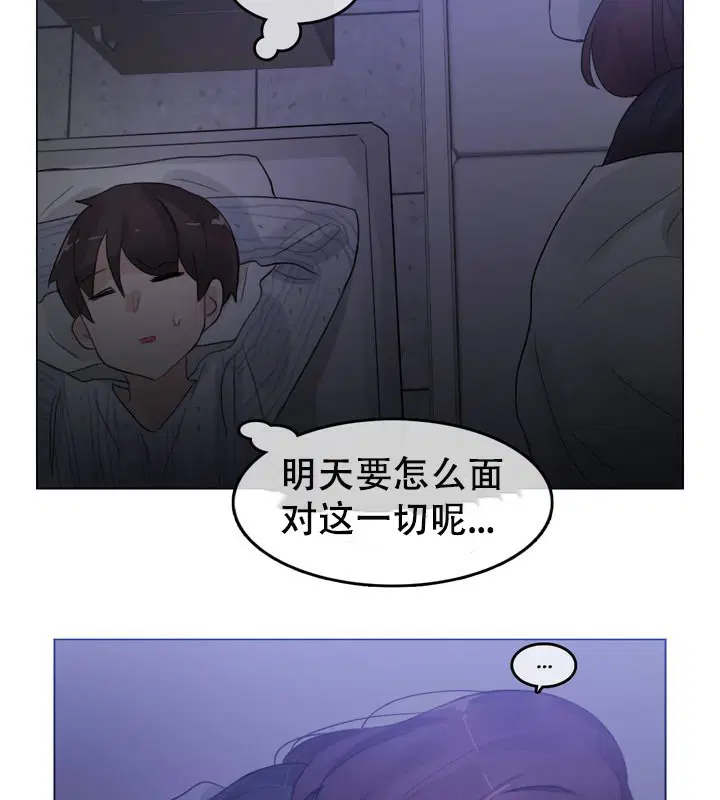 第51話
