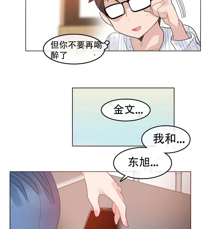 第51話