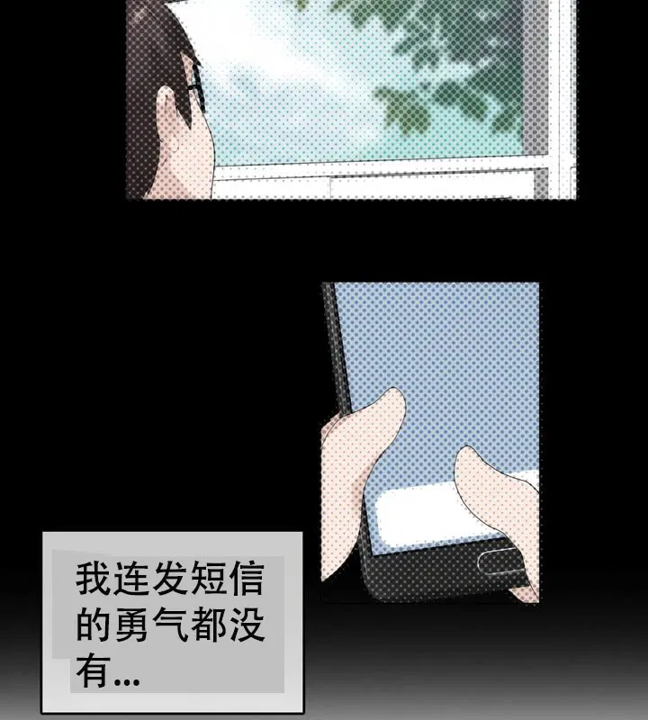 第51話