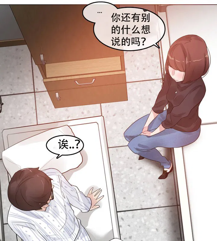第51話