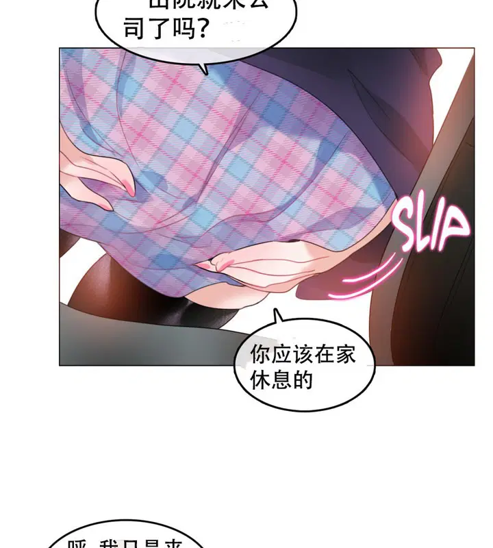 第52話