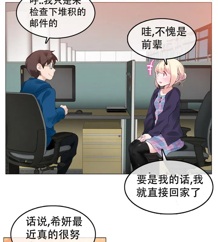 第52話