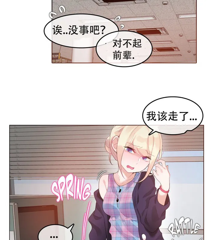 第52話